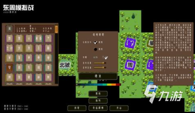 耐玩的单机版策略手游有哪些 免费的策略手游大全2023