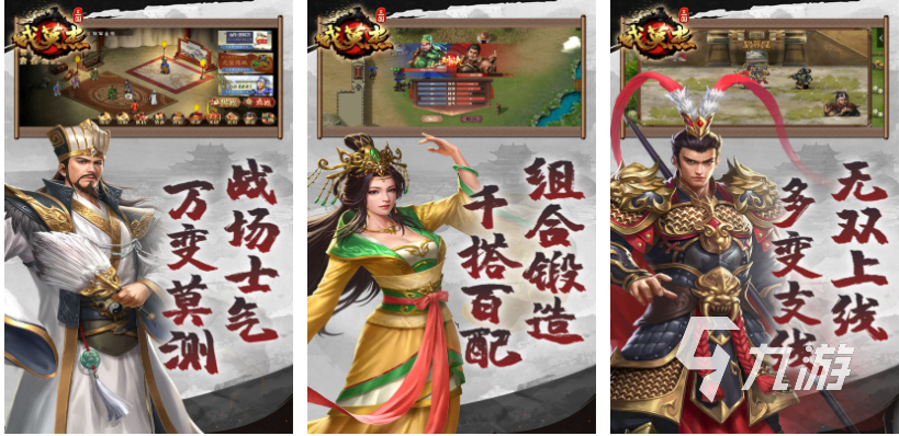 耐玩的单机版策略手游有哪些 免费的策略手游大全2023