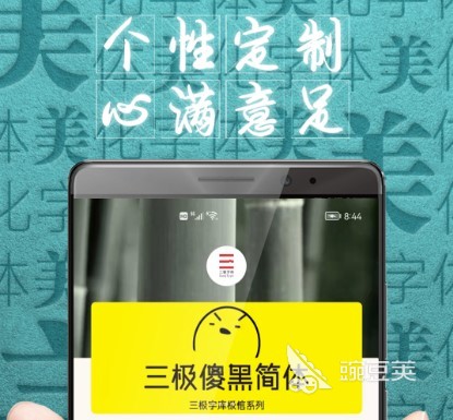 2022好用的字体设计软件有哪些 好用的字体设计软件推荐