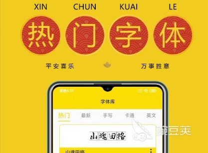 2022好用的字体设计软件有哪些 好用的字体设计软件推荐