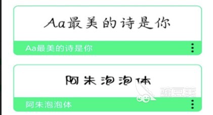 2022好用的字体设计软件有哪些 好用的字体设计软件推荐