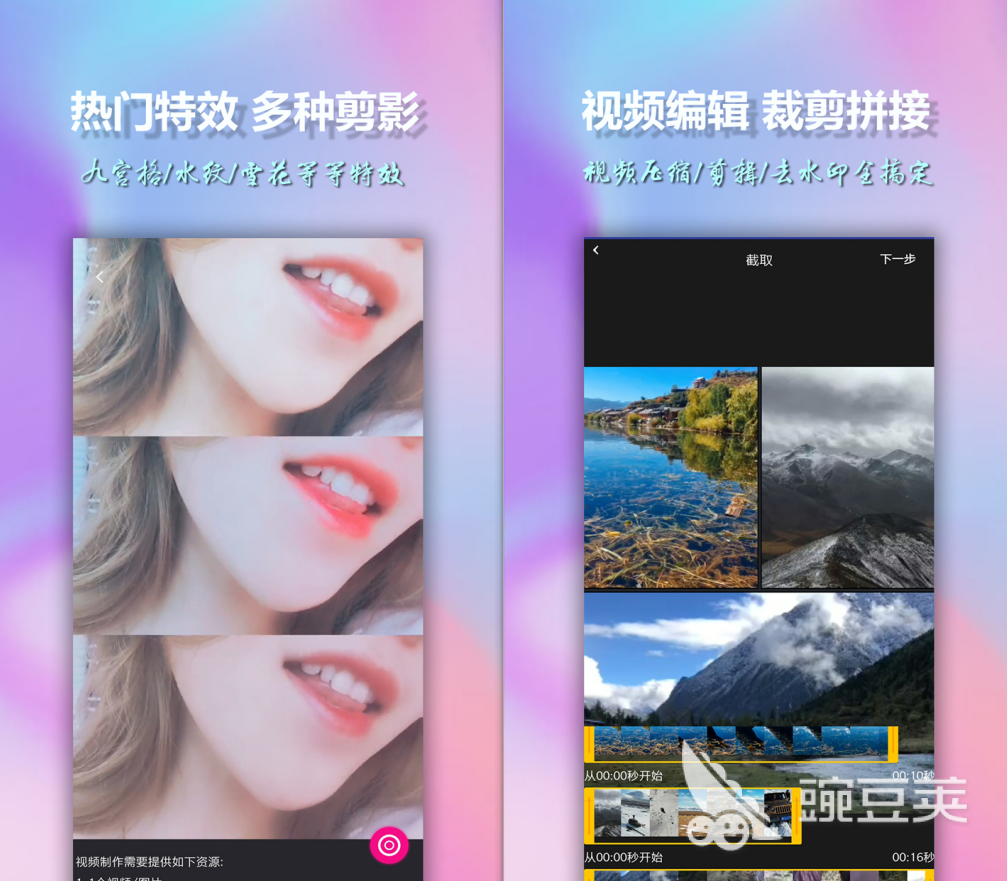 可以免费做视频的软件有哪些 好用的做视频软件盘点