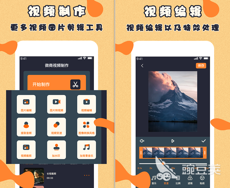 可以免费做视频的软件有哪些 好用的做视频软件盘点
