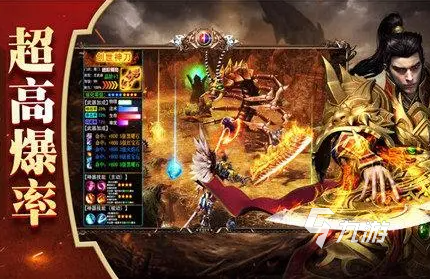 单机版传奇手机游戏有哪些 2023热门的传奇手游推荐