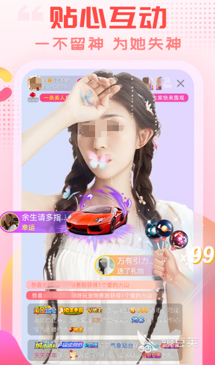 十大直播软件哪个好 有哪些直播软件排行榜推荐