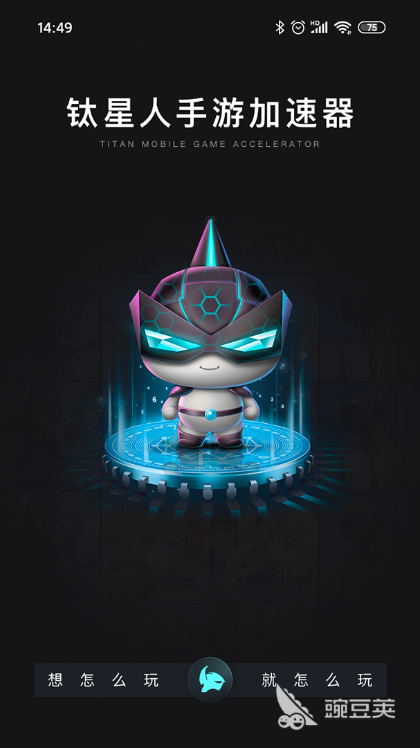 最好用的游戏加速器排行是哪些 好用的加速器软件推荐