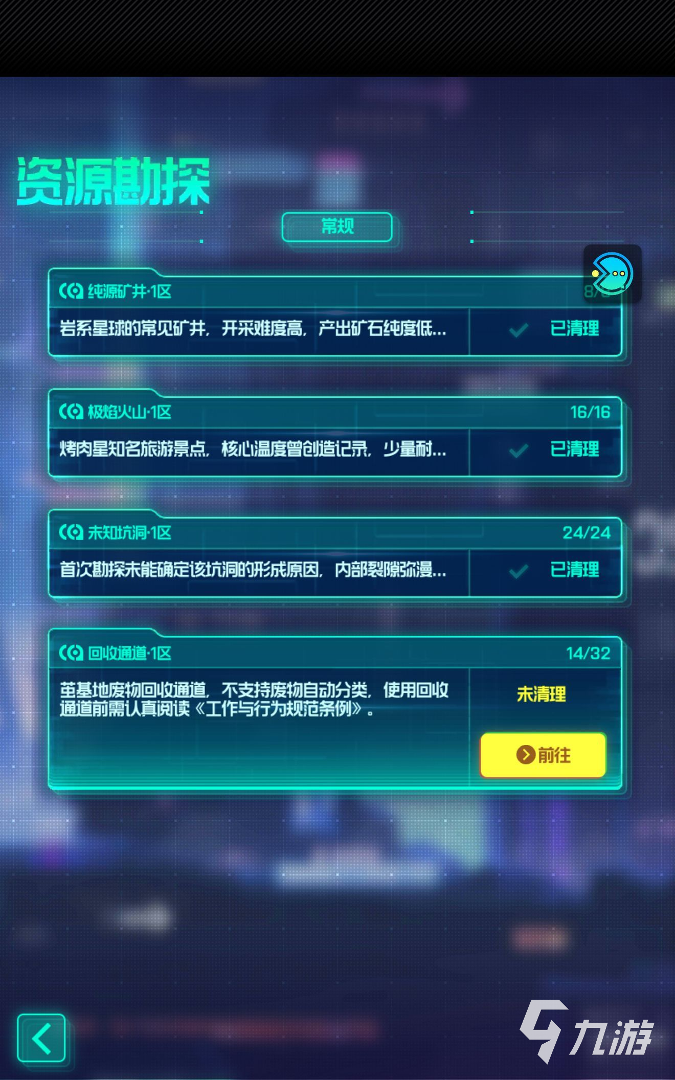 跃迁旅人怎么样 跃迁旅人游戏玩法特色介绍