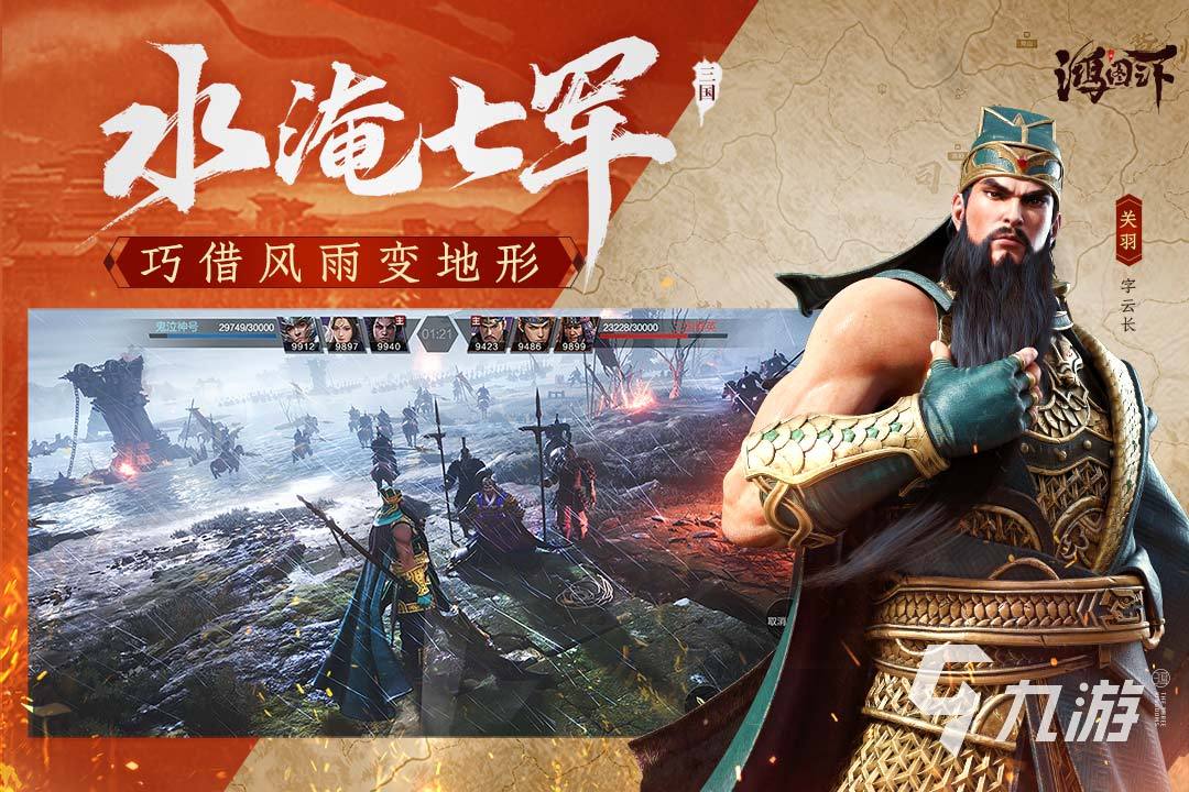 2023好玩的经营策略类手游有哪些 热门的经营策略游戏推荐