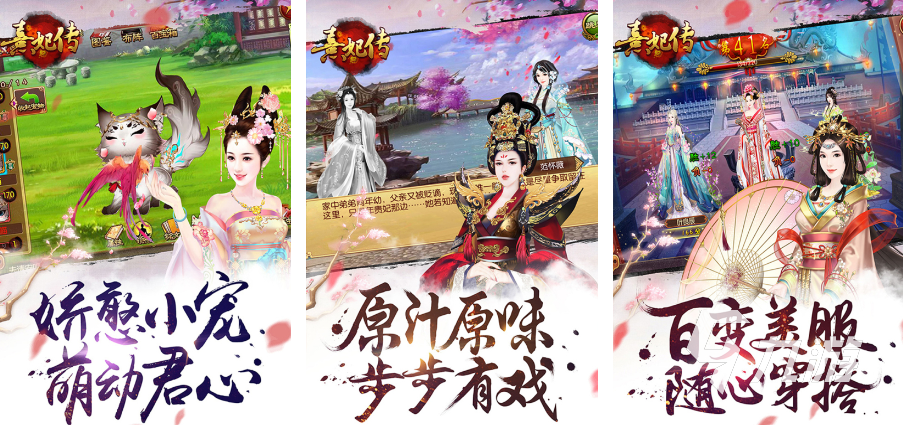 宫斗手游推荐有哪些 2022有趣的宫斗手游合集