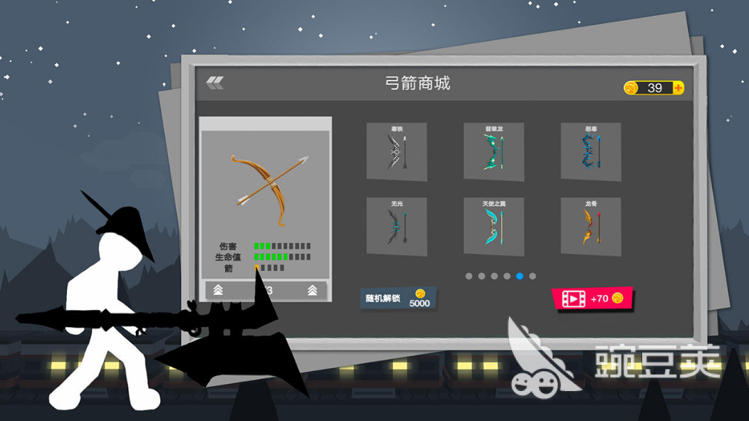 热门射箭游戏下载大全2022 好玩的射箭游戏有哪些