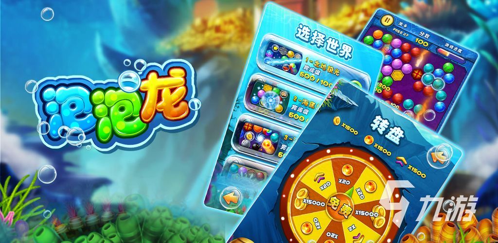 不花钱的大型单机手游推荐 免费单机游戏排行榜2023