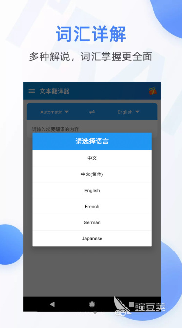 有没有乌尔都语翻译软件发音推荐 热门的翻译工具精选