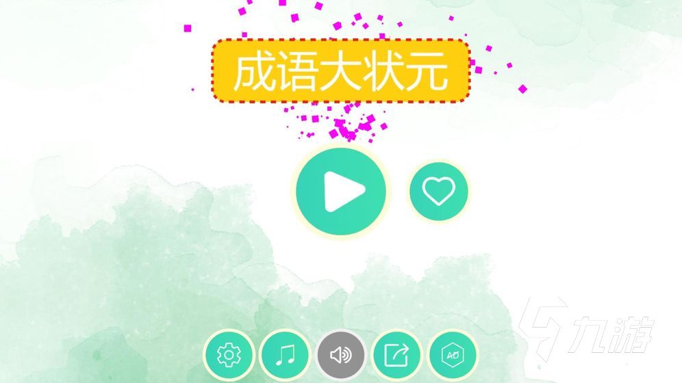 猜词游戏好玩的词排行榜2023 热门的猜词语游戏有哪些