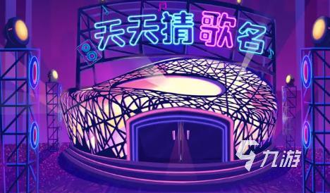 猜词游戏好玩的词排行榜2023 热门的猜词语游戏有哪些