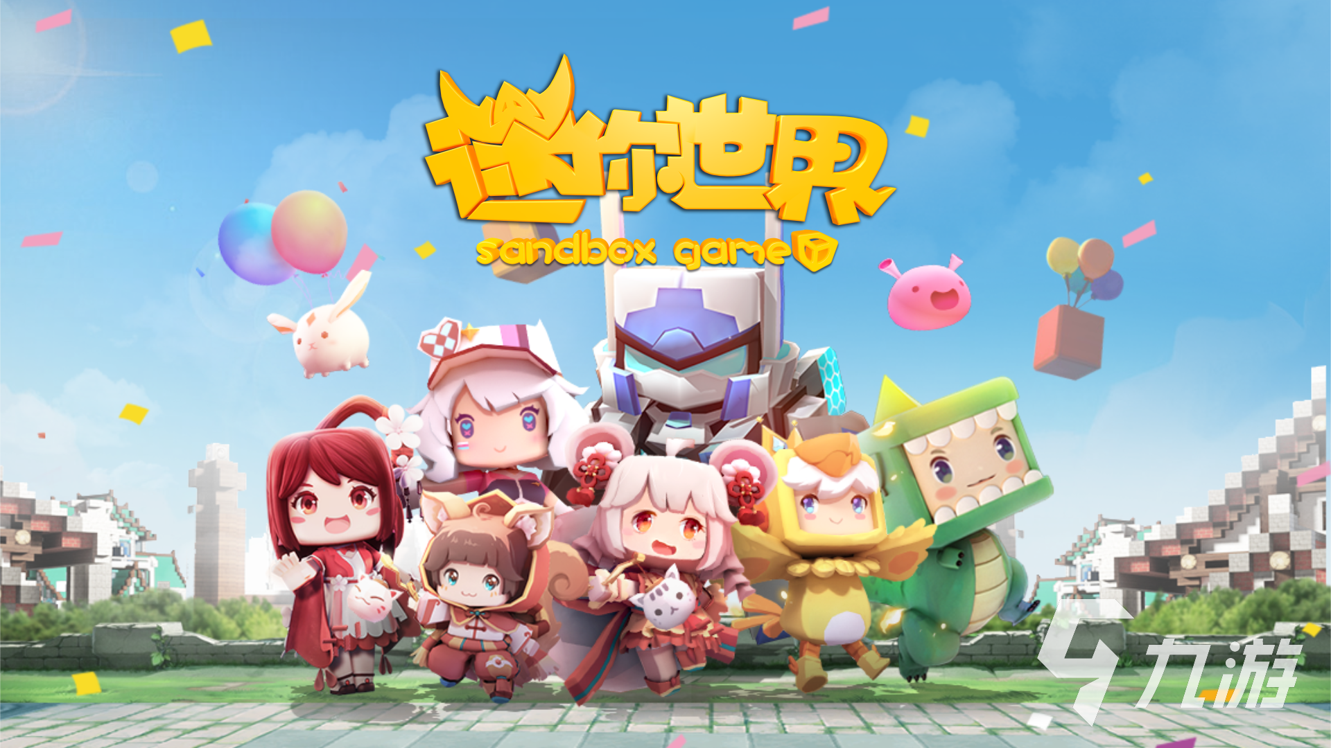 2023排行第一名的游戏是什么 受欢迎的手机游戏排行