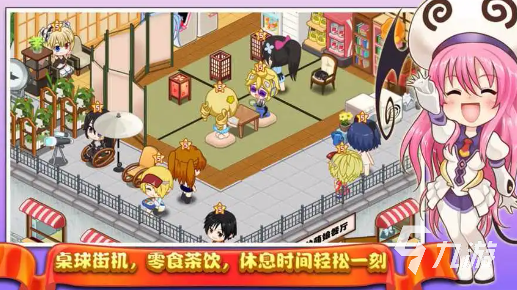 好玩的手机模拟游戏大全 2023模拟类游戏排行榜