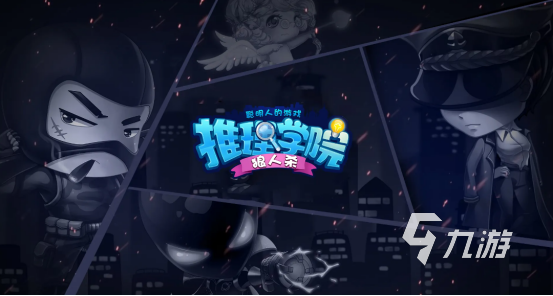 2022好玩的狼人游戏下载 狼人游戏推荐