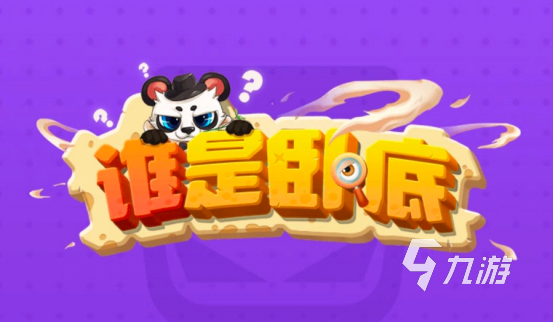 2022好玩的狼人游戏下载 狼人游戏推荐