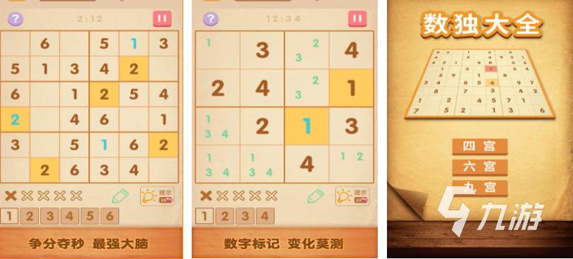 人气较高的猜谜游戏大全 有趣的猜谜游戏排行2023