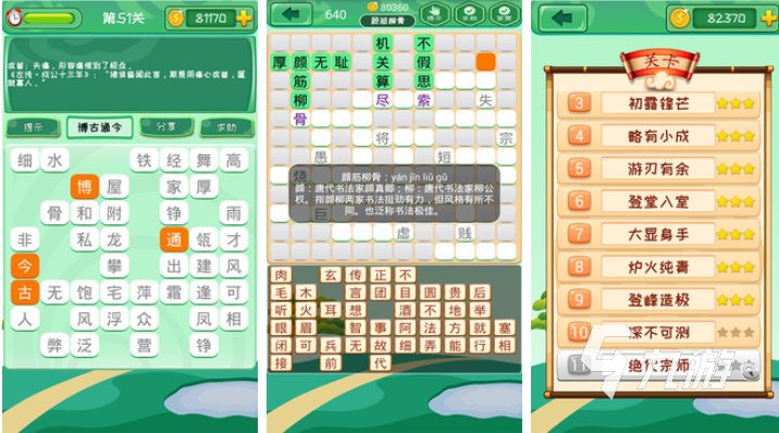 人气较高的猜谜游戏大全 有趣的猜谜游戏排行2023