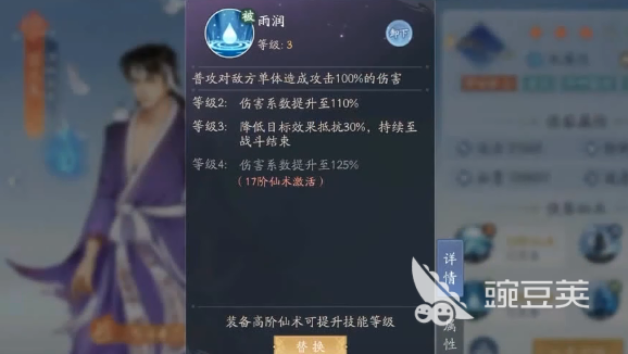 新仙剑奇侠传之挥剑问情沈欺霜怎么获得 沈欺霜角色获得方式一览