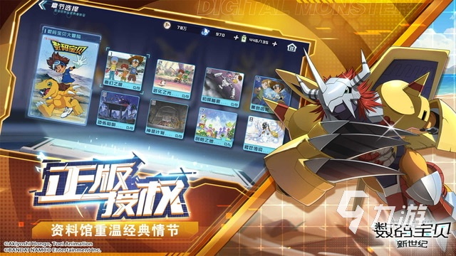 神奇宝贝手游下载推荐2023 神奇宝贝类型的手游有哪些