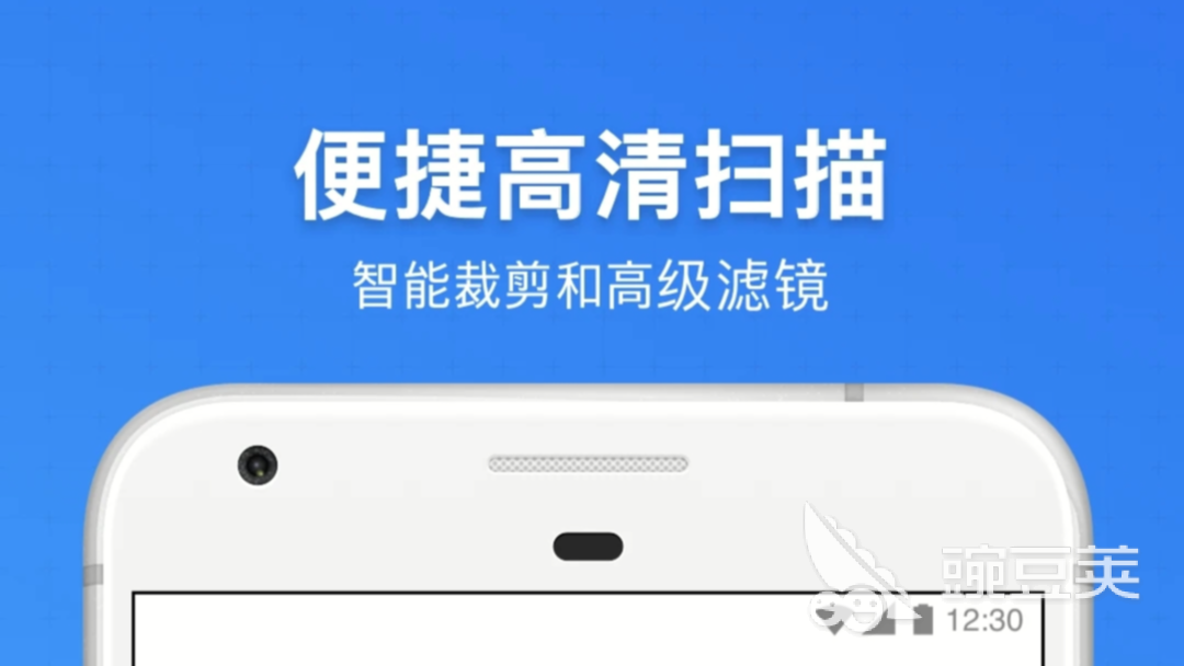 2022有什么自动识别多少字的软件 免费能识别文字数量软件推荐