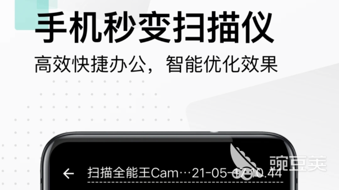 2022有什么自动识别多少字的软件 免费能识别文字数量软件推荐
