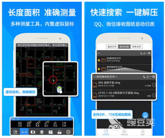 免费的什么软件做三维图 做三维图软件下载推荐
