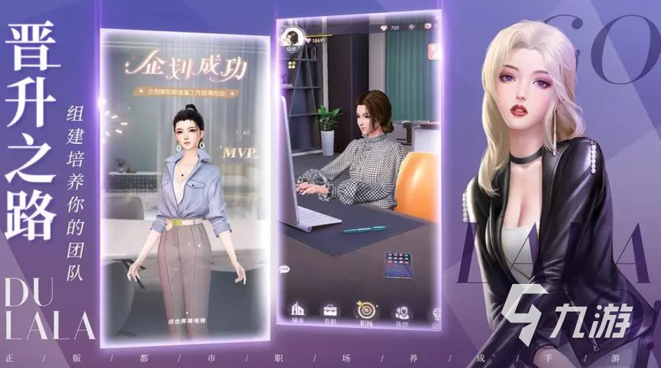 有趣的换装游戏哪个好 免费的换装游戏前五名2023