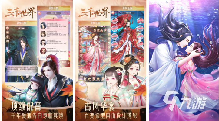 有趣的换装游戏哪个好 免费的换装游戏前五名2023