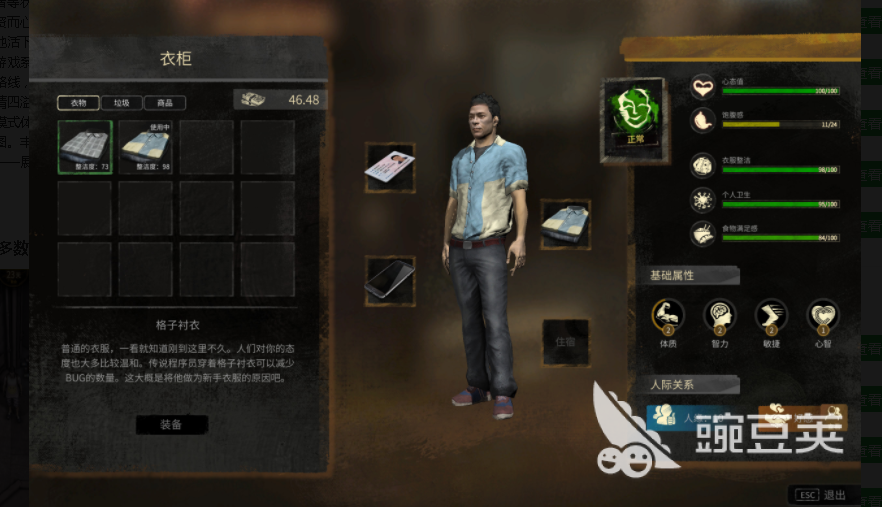 大多数手游在哪下载 游戏下载地址