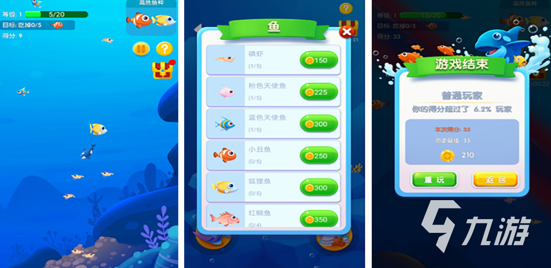 钓鱼的手游都有哪些 好玩的钓鱼游戏排行榜2023