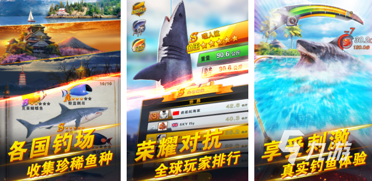 钓鱼的手游都有哪些 好玩的钓鱼游戏排行榜2023