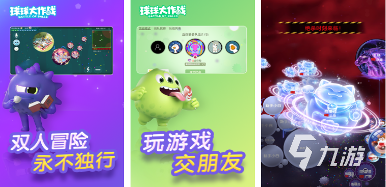 聚会小游戏有哪些 2023有趣的聚会小游戏盘点