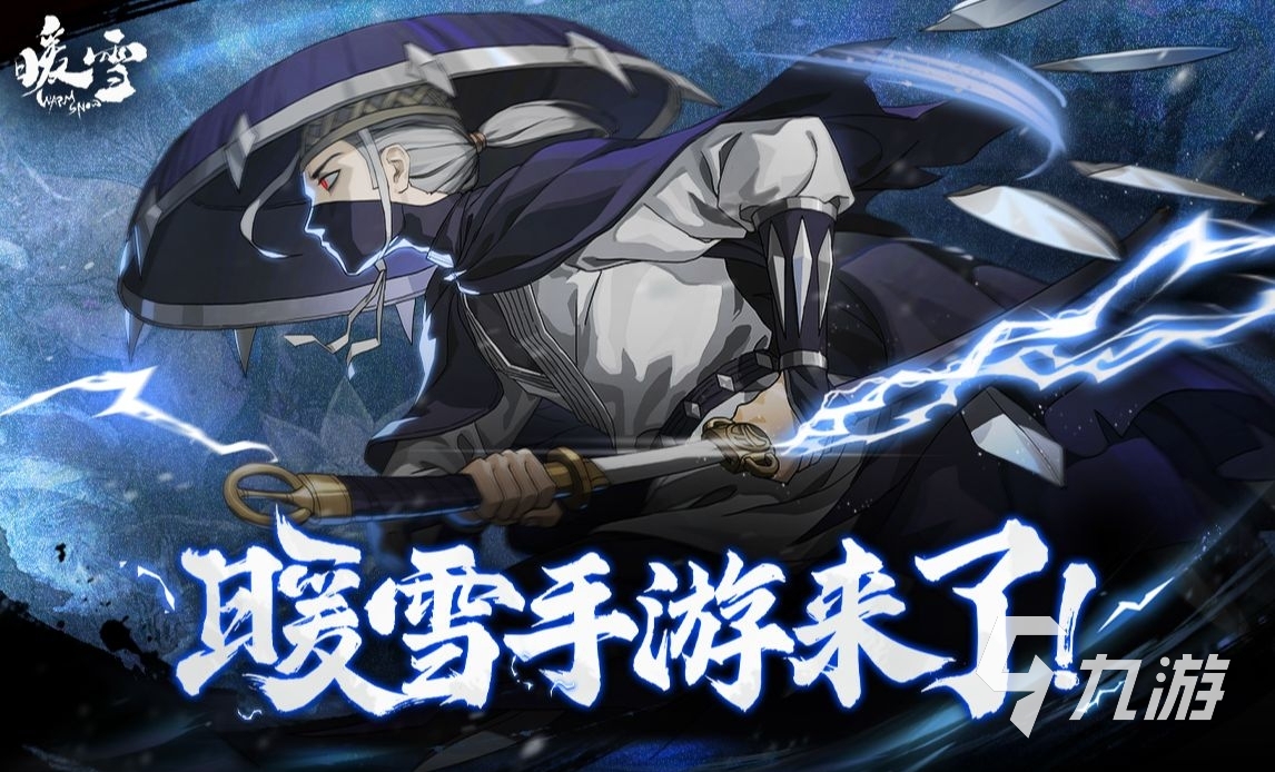 排名前十的单人游戏榜单 2024人气高的单人手机游戏推荐