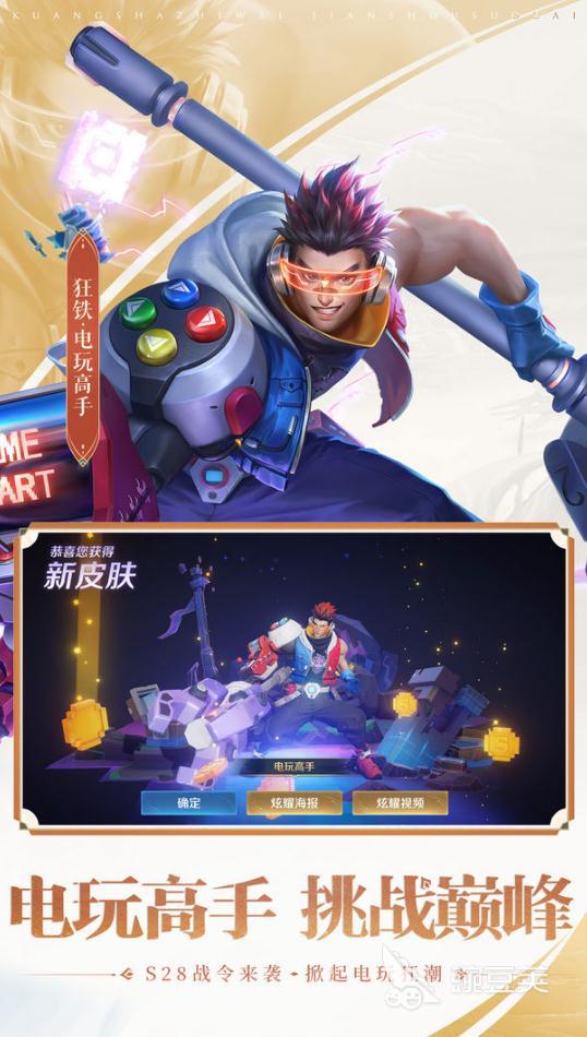 适合夫妻玩的游戏大全2022 适合夫妻玩的游戏有什么