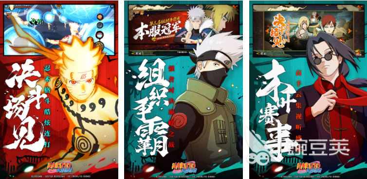 海贼王游戏大全盘点 火爆的海贼王漫改游戏推荐