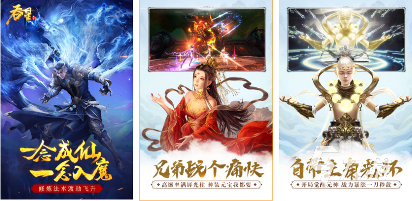 仙侠游戏推荐排行榜前十名2022 好玩的仙侠游戏前十名有哪些