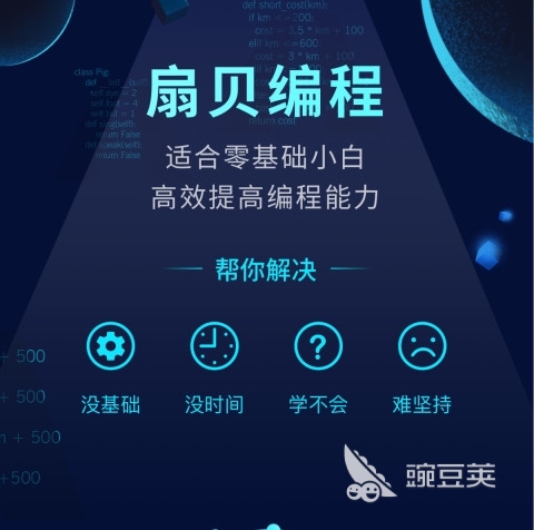 学编程用什么软件推荐合集大全 最新好用的学编程用什么软件大全