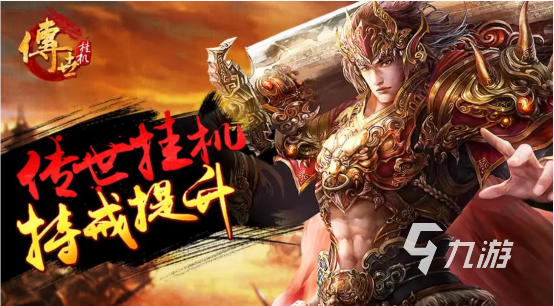 有什么免费好玩的游戏推荐 高人气免费游戏下载合集