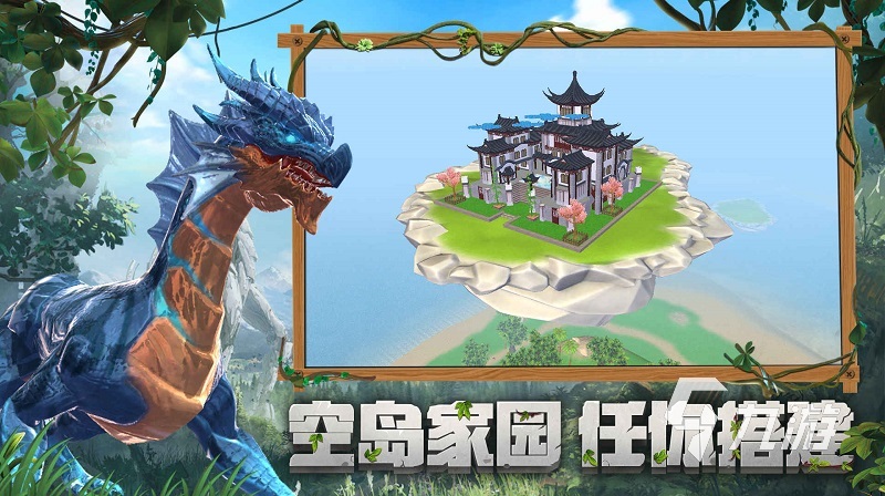 可以自己造城市的游戏有哪些2023 五款火热建造城市游戏推荐