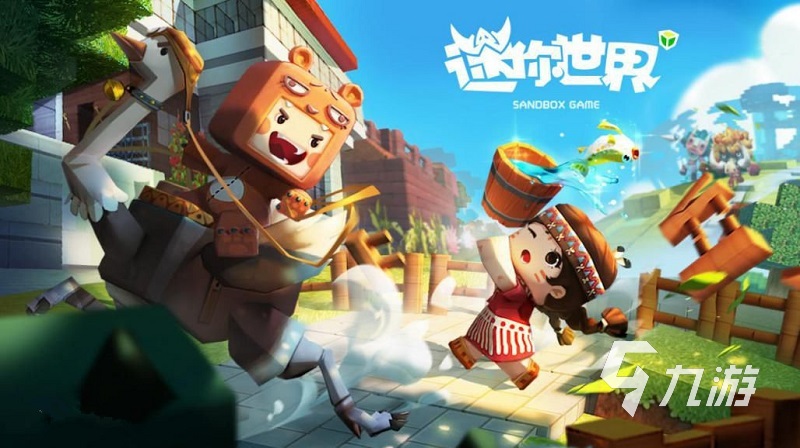 可以自己造城市的游戏有哪些2023 五款火热建造城市游戏推荐