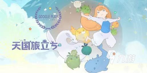 2023治愈的心灵游戏有哪些 有趣的心理游戏分享