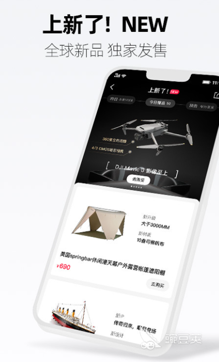 购物app排行榜前十名2022 最新购物类软件推荐