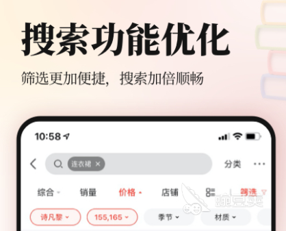 购物app排行榜前十名2022 最新购物类软件推荐