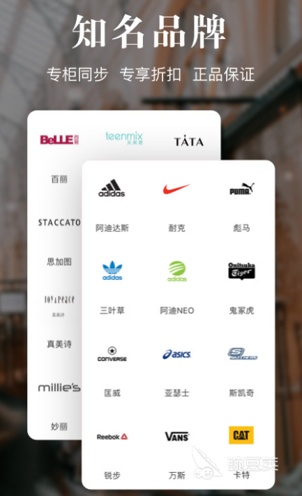 购物app排行榜前十名2022 最新购物类软件推荐