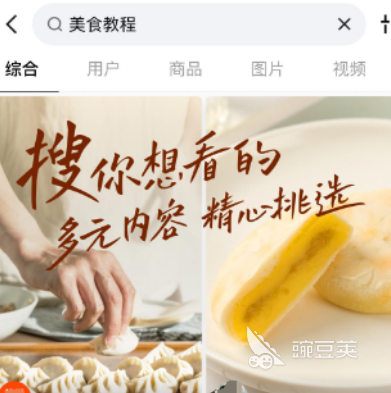 用什么软件剪辑视频最好 热门剪辑视频app排行