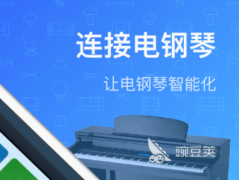 零基础学钢琴的app哪个好2022 十大零基础学钢琴软件排行榜