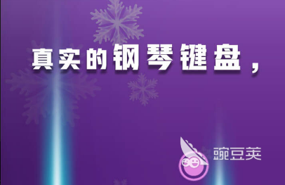 零基础学钢琴的app哪个好2022 十大零基础学钢琴软件排行榜
